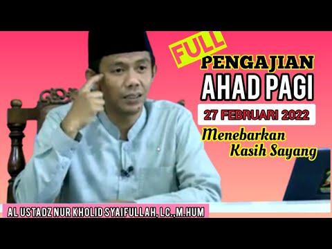PENGAJIAN AHAD PAGI / JIHAD PAGI MTA 27 PEBRUARI 2022 | Ustadz Nur Kholid Syaifullah Lc