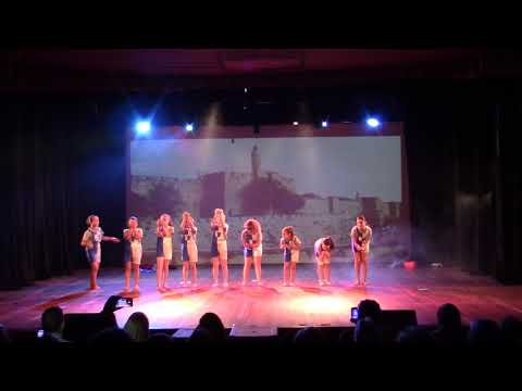 Keff Lirkod 2018 70.il – Hatiul Baeretz Shelanu – Leakat Kojavim