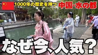なぜ今、人気?上海の水郷古鎮「朱家角」に観光客が集まる理由