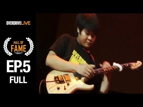 Overdrive Guitar Contest 6 [Uncut] OVERDRIVE LIVE | Hall of Fame | EP.5 |