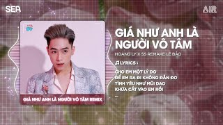 Giá Như Anh Là Người Vô Tâm (Style Lê Bảo Hot TikTok) ♫ Cho Em Một Lý Do Để Em Ra Đi Không Đắn Đo