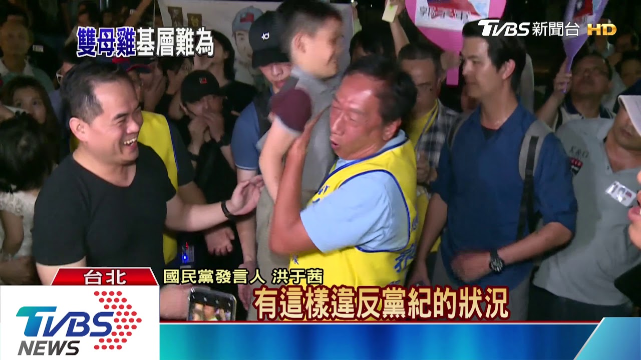 郭輔選？藍委不敢要　第三勢力喊歡迎