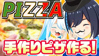 【欧風】すごい包丁を手に入れたので“イタリアの風”感じてみた【ナギナミ】