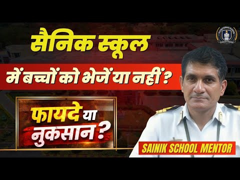 Gurukul Academy Dehradun  Video 1