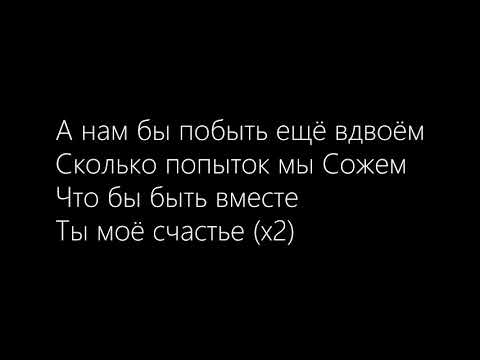 Я буду счастьем твоим елка Цитата счастье и любовь