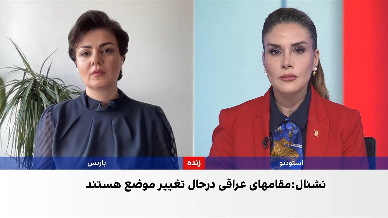 رسانه‌های غربی از فاصله گرفتن مقام‌های عراقی نزدیک به تهران از جمهوری اسلام