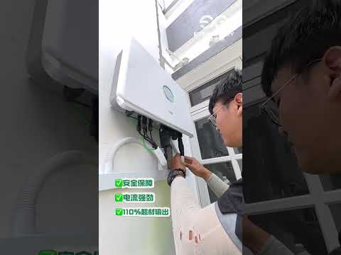 为什么25片太阳能一定要配SAJ R6 Inverter？⚡