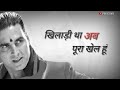 New Attitude Dialogue Attitude Dialogue Whatsapp Status Killer Attitude Dialogue Dialogue