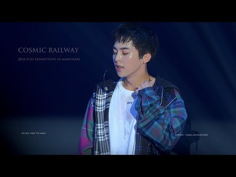 180701 Fanmitting In Makuhari  Cosmic Railway XIUMIN Focus