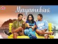 Mayamohini Full Movie मायामोहिनी Dileep Raai Laxmi Biju Menon Mythili Hindi Dubb