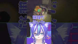 お金置いて、モノ集めしたかっただけなのに #shorts #repo #jojo #vtuber好きと繋がりたい