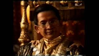 Asian Gourmet ad (1992)