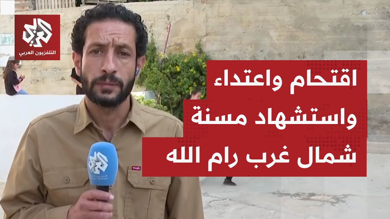 استشهاد سيدة فلسطينية مسنة إثر اقتحام قوات الاحتلال لمنزلها.. ما تفاصيل ما حد