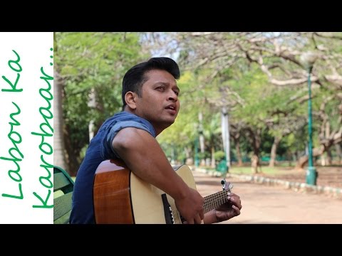 Pranab Baral Labon Ka karobaar Cover