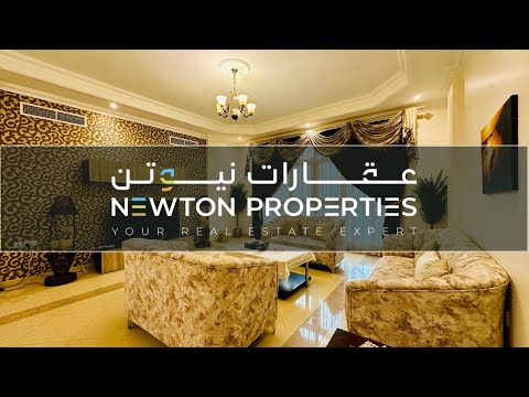 صورة مصغرة لفيديو العقار