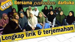 Download lagu Nadhom aqidatul awam lirik dan terjemah mp3