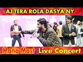 Rolla Dasne Ny By Mana Mast And Arman Malik Live Concert Pak China