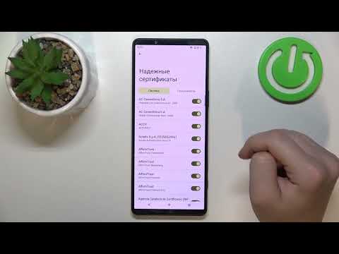 Как сбросить drm лицензии на Sony Xperia 1 V - Удаление надежных сертификатов на Sony Xperia 1 V