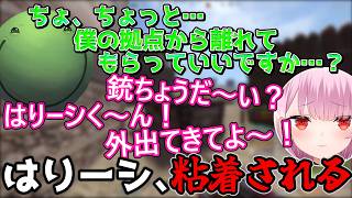 【イチャイチャ】はりーし、みけねこに粘着される【ニコニコ老人会RUST】【結婚】
