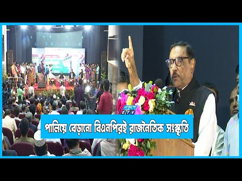 শেখ হাসিনার উদারতায়ই দণ্ডপ্রাপ্ত খালেদা জিয়া বাসায় থাকার সুযোগ পাচ্ছেন