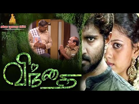 Superhit Tamil Movie Comedy Scenes | Tamil New Movie Comedy Scenes | Tamil Movie Scenes Full HD