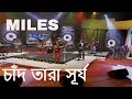 Chand Tara | MILES | BTV 50 years BTV Band Show 2014