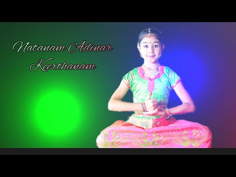 Natanam Adinar Keerthanam