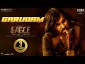 Garudam Lyrical Song Eagle Movie Songs Ravi Teja Kavya Thapar Davzand Icon Music South