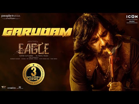 Garudam Lyrical Song | Eagle Movie Songs | Ravi Teja, Kavya Thapar | Davzand | Icon Music South — Eagle