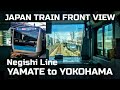 Cabview JR Negishi Line E233 1000 Series 4K HQ Sound