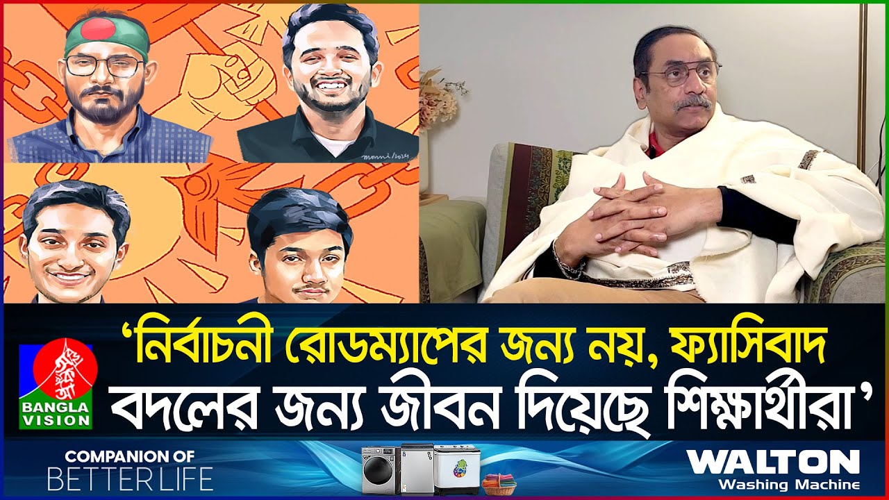 হাঁটুভাঙা উপদেষ্টা পরিষদ বানানোতে বিএনপিরও দায় আছে: পিনাকী ভট্টাচার্য