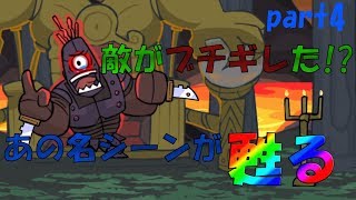【キャッスルクラッシャーズ】溶岩には気をつけるんじゃぁpart4
