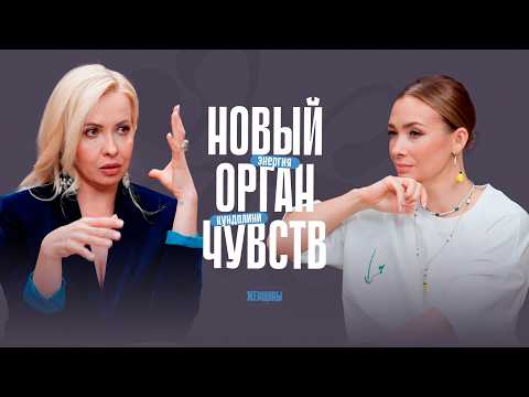 Интервью с Ольгой Чебыкиной на канале "Женщины"