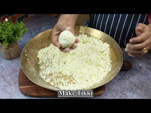 बाजार जैसी कुरकुरी करारी आलू टिक्की बनाने की स्टेप बाय स्टेप बनाने की विधि