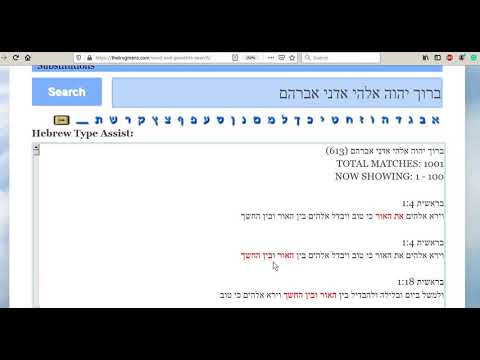 The Light, The Darkness, The 613 Mitzvot