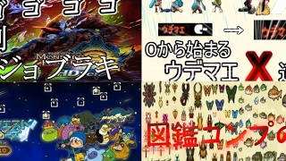 2020 6/22 当分の間配信をしません。たまに気分でやるかもしれませんが当分やらないつもりです。