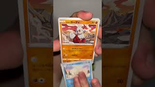 【ポケカ】タイムゲイザーからURを引いて顎外れた#shorts #ポケカ #ポケモン #ur