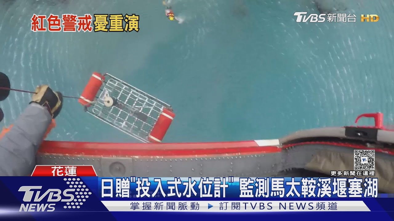 花蓮災區下大雨!光復鄉「防水工程恐被沖壞」 佛祖街再拉警報