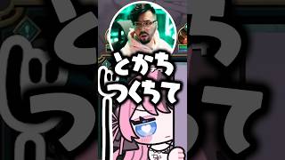 懐かしのアイマス曲で盛り上がる橘ひなのと鈴木ノリアキに爆笑するSHAKA、k4sen、LEON代表【ぶいすぽっ！切り抜き】 #橘ひなの #ぶいすぽ #shorts