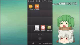 「５分解説」スマホだけでゆっくり実況の作り方