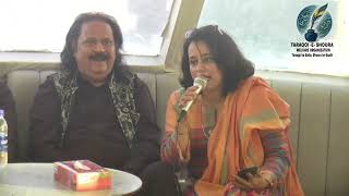 Download lagu Poetess Farhana Ashraf Farhana |Poetry |Poetry Lover| Poetry Community |Hindi Shairi | Urdu mp3 Download lagu Poetess Farhana Ashraf Farhana |Poetry |Poetry Lover| Poetry Community |Hindi Shairi | Urdu mp3