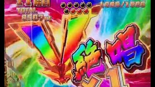 【脳汁動画】シンフォギア3 10R昇格からの10Rストック!!