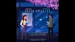 Download lagu Gopon Rupkotha - Sauhardo Ft. Sunrita [  Animated  ] mp3