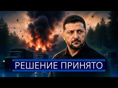 ⚡️ Арсенал вооружения уничтожен || В РФ срочно направляется подкрепление