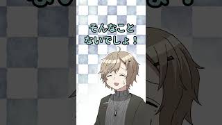 何故か初対面の人に怖がられる叶【漫画】