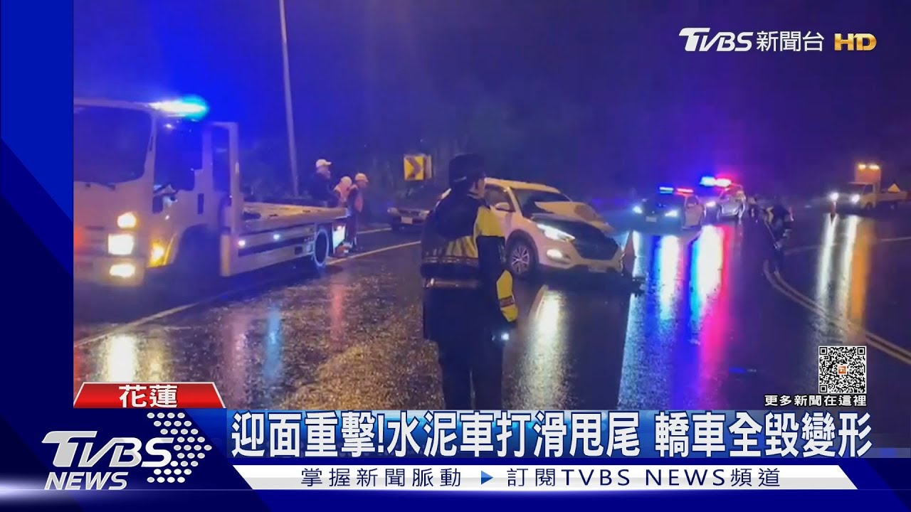 迎面重擊!水泥車打滑甩尾 轎車全毀變形