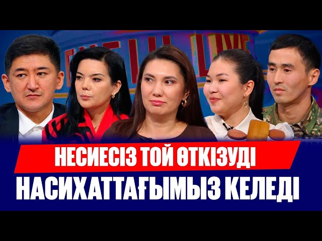 Қазақстандықтар онкоскринингтен ақысыз өте алады