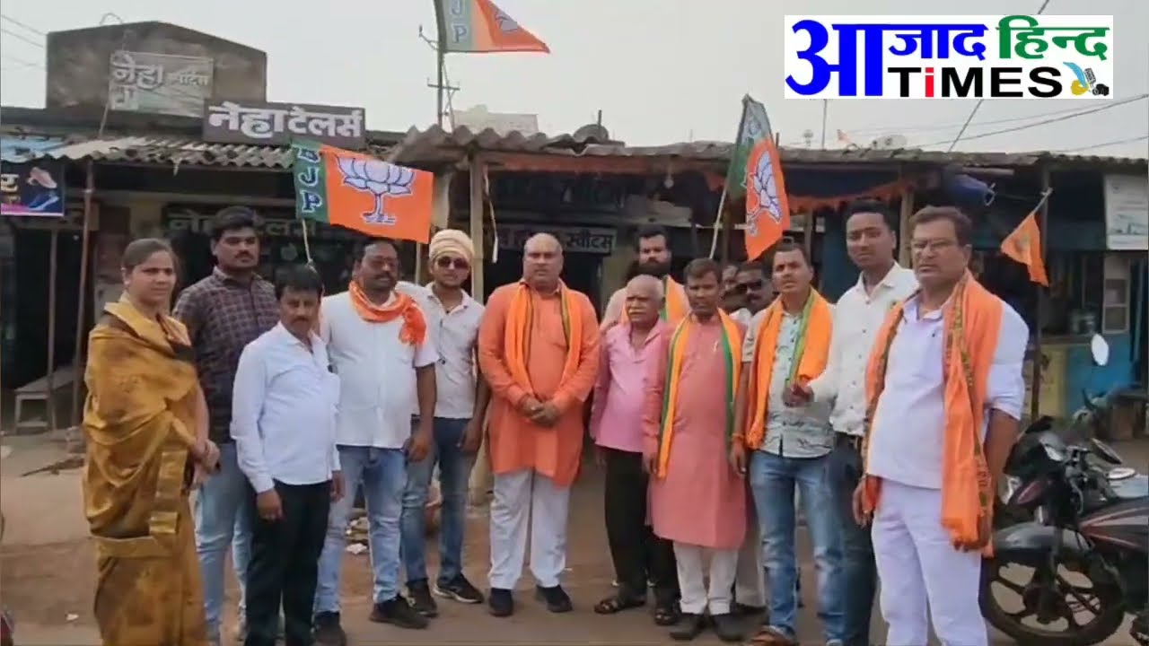 विधायक ललित चंद्राकर ने की बूथ विजय संकल्प अभियान की शुरुआत