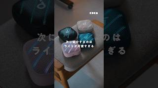 Anker新製品で使ってよかったガジェット3つをご紹介します！⚡️ #Anker #充電器 #イヤホン #ポーチ