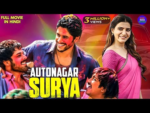 Autonagar Surya